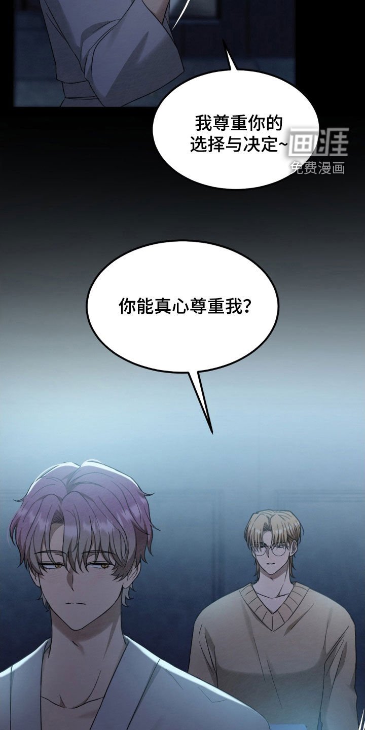 第20章：解释选择权