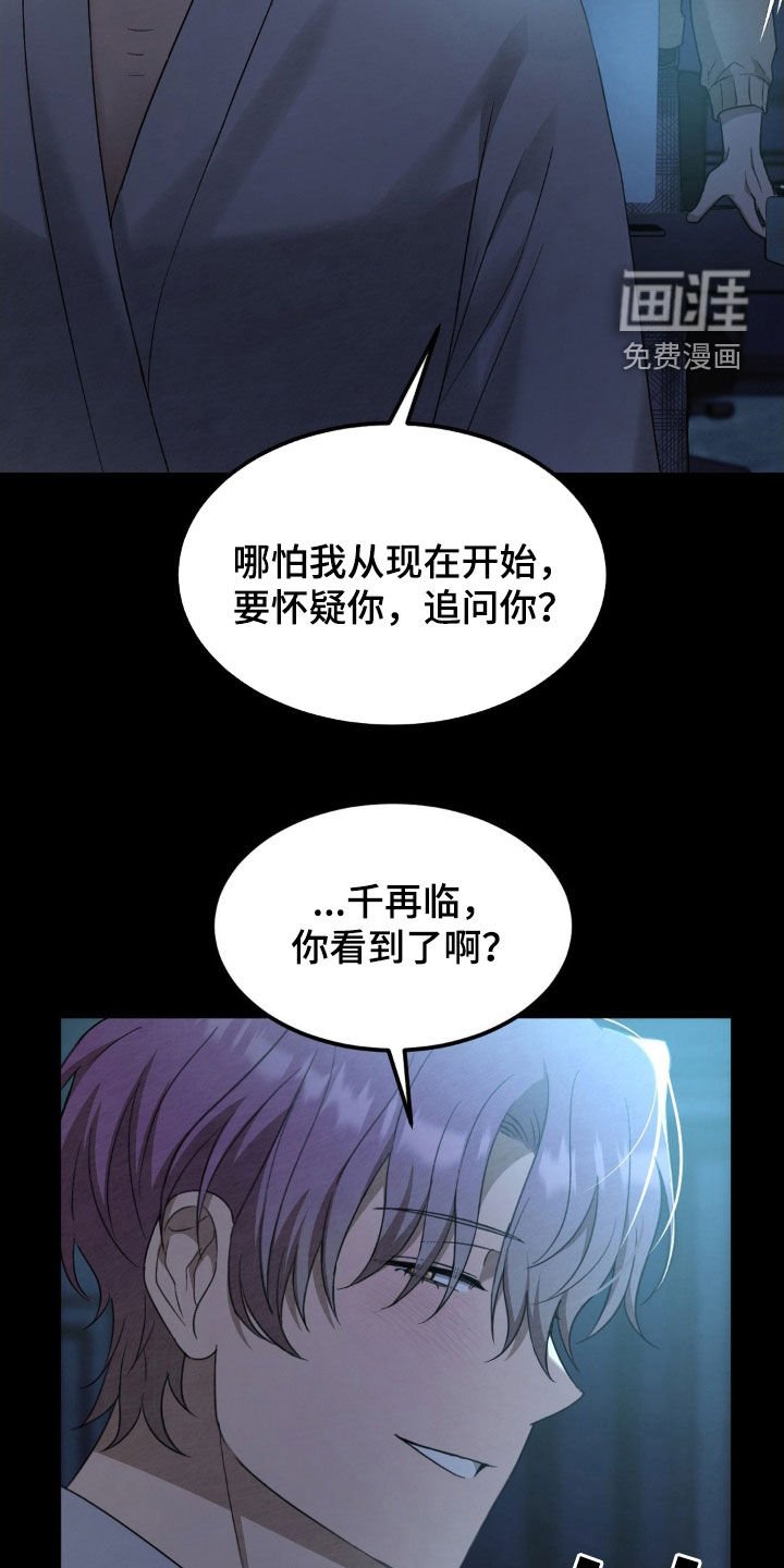 第20章：解释选择权