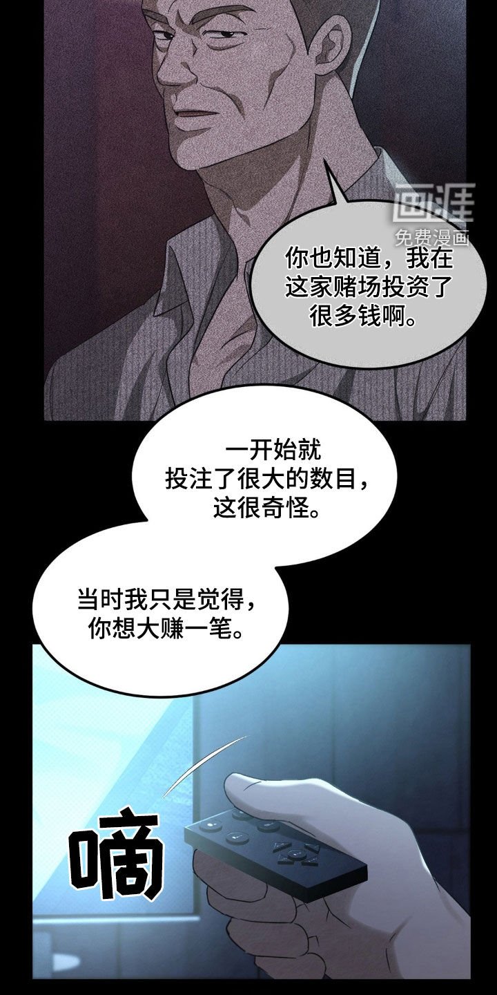 第20章：解释选择权
