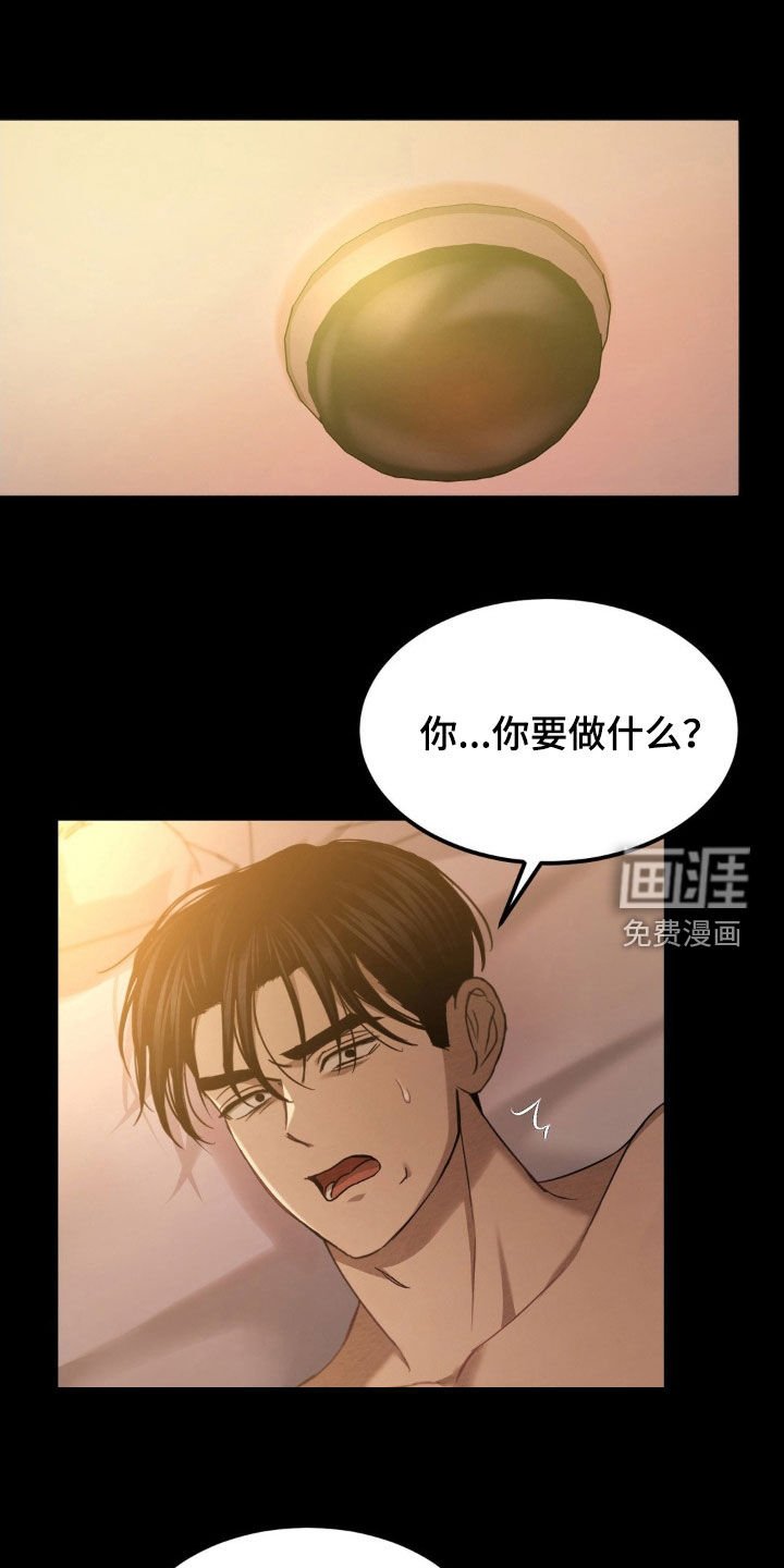 第21章：合作关系