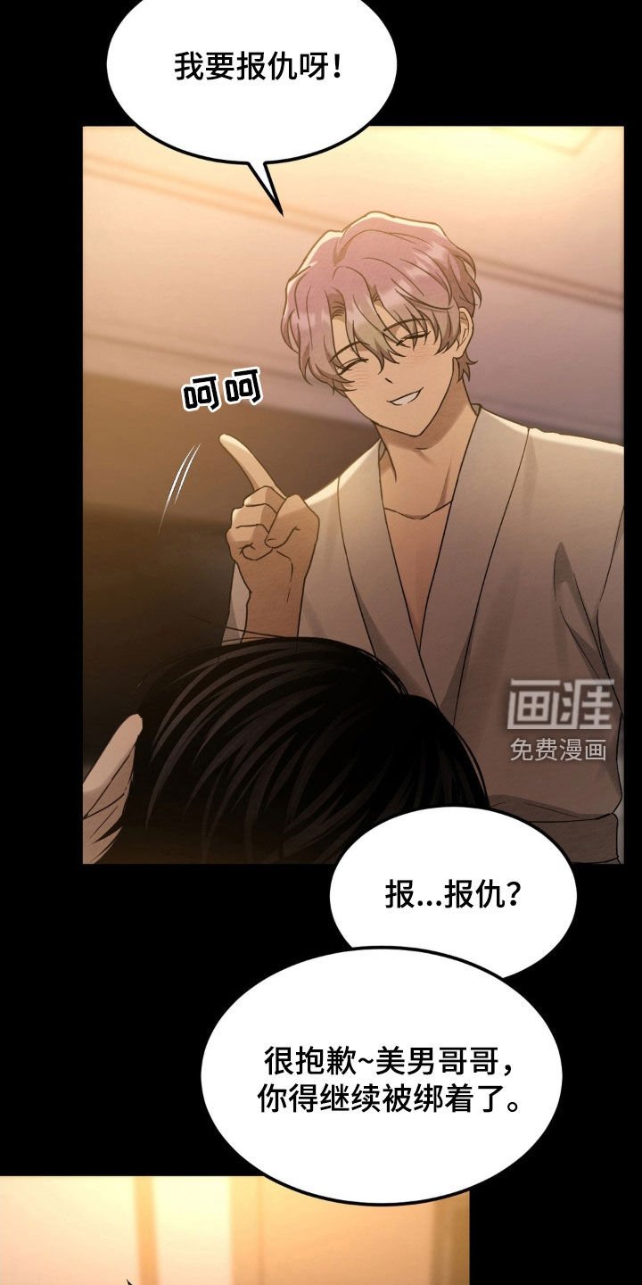 第21章：合作关系