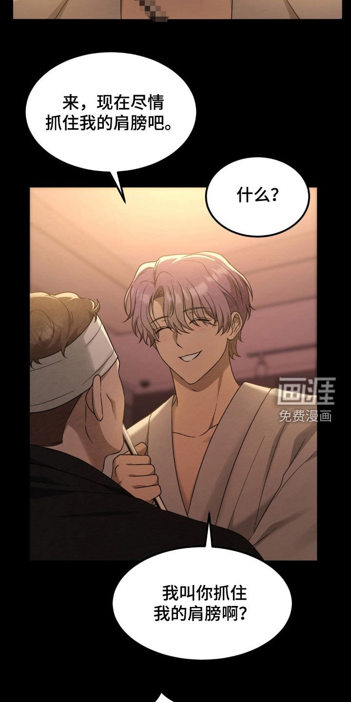 第21章：合作关系