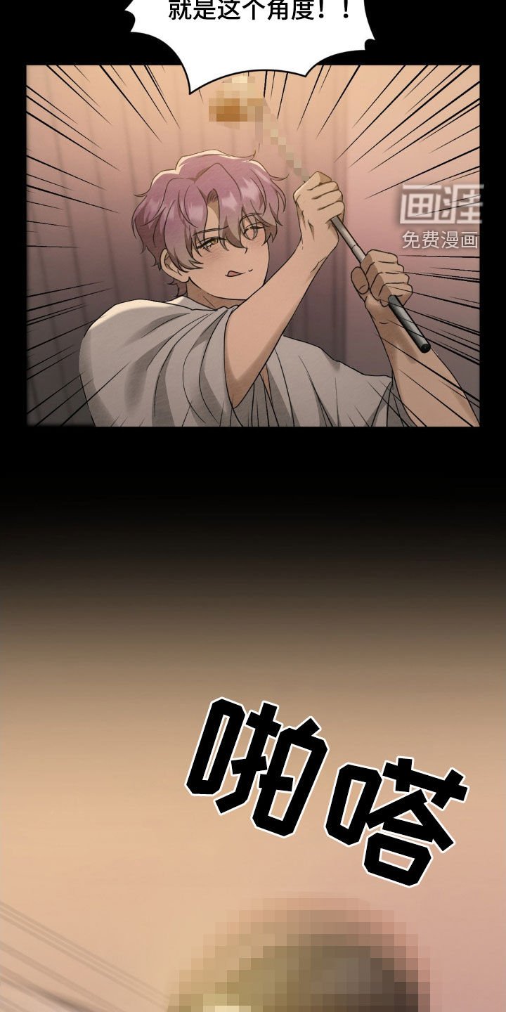 第21章：合作关系