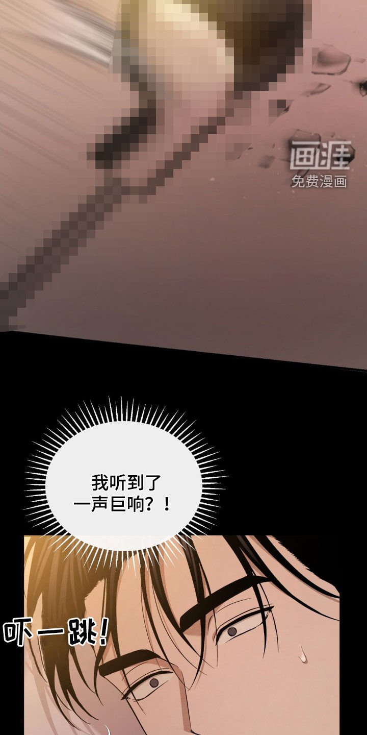 第21章：合作关系