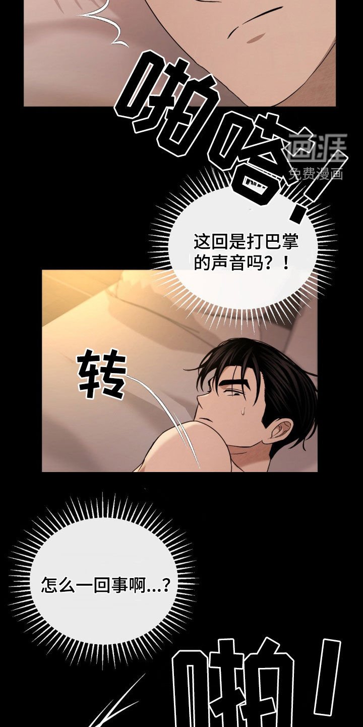 第21章：合作关系