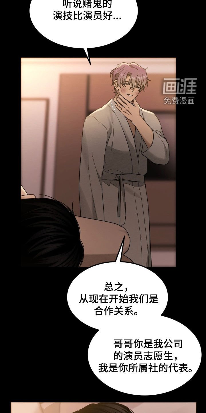 第21章：合作关系