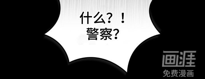 第21章：合作关系