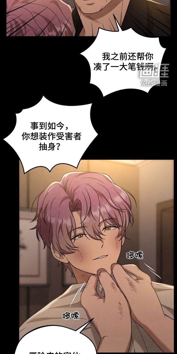 第22章：好好演戏