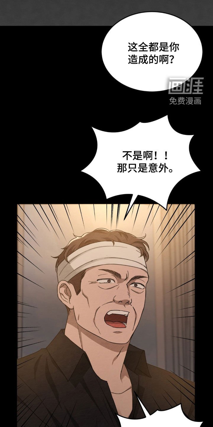 第22章：好好演戏