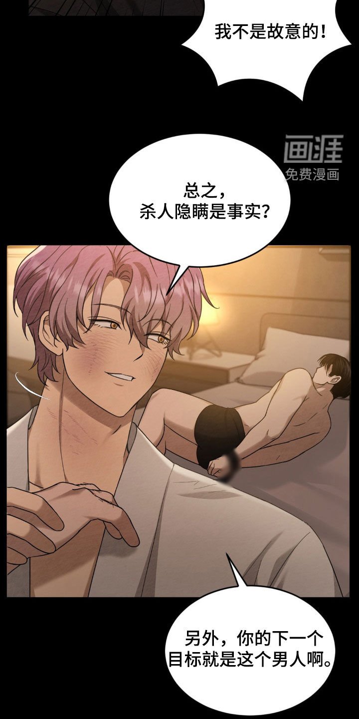 第22章：好好演戏