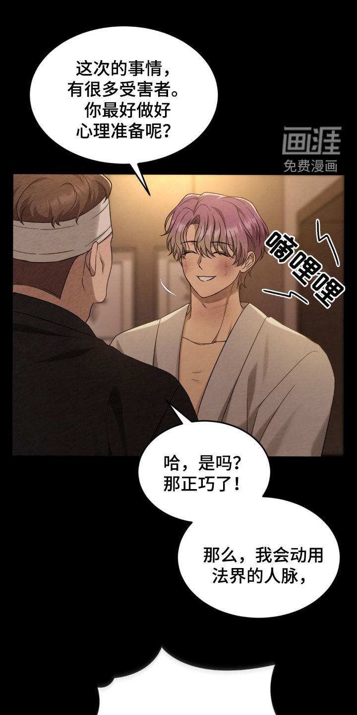 第22章：好好演戏