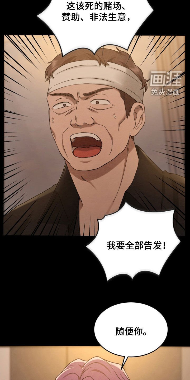 第22章：好好演戏