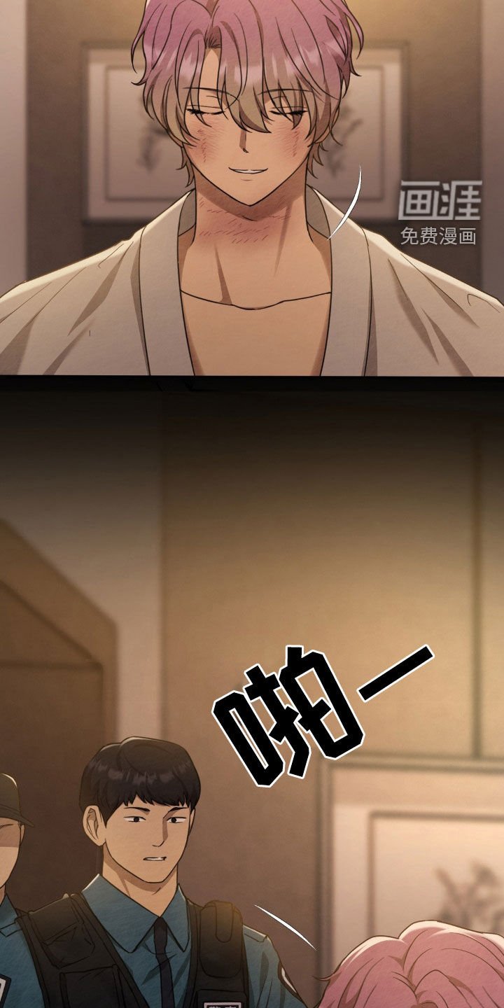 第22章：好好演戏
