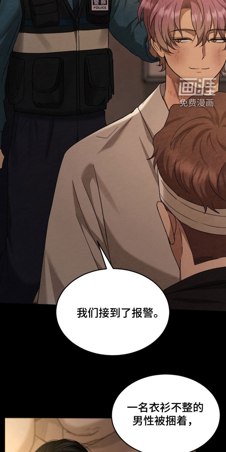 第22章：好好演戏