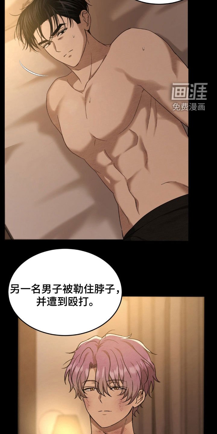 第22章：好好演戏
