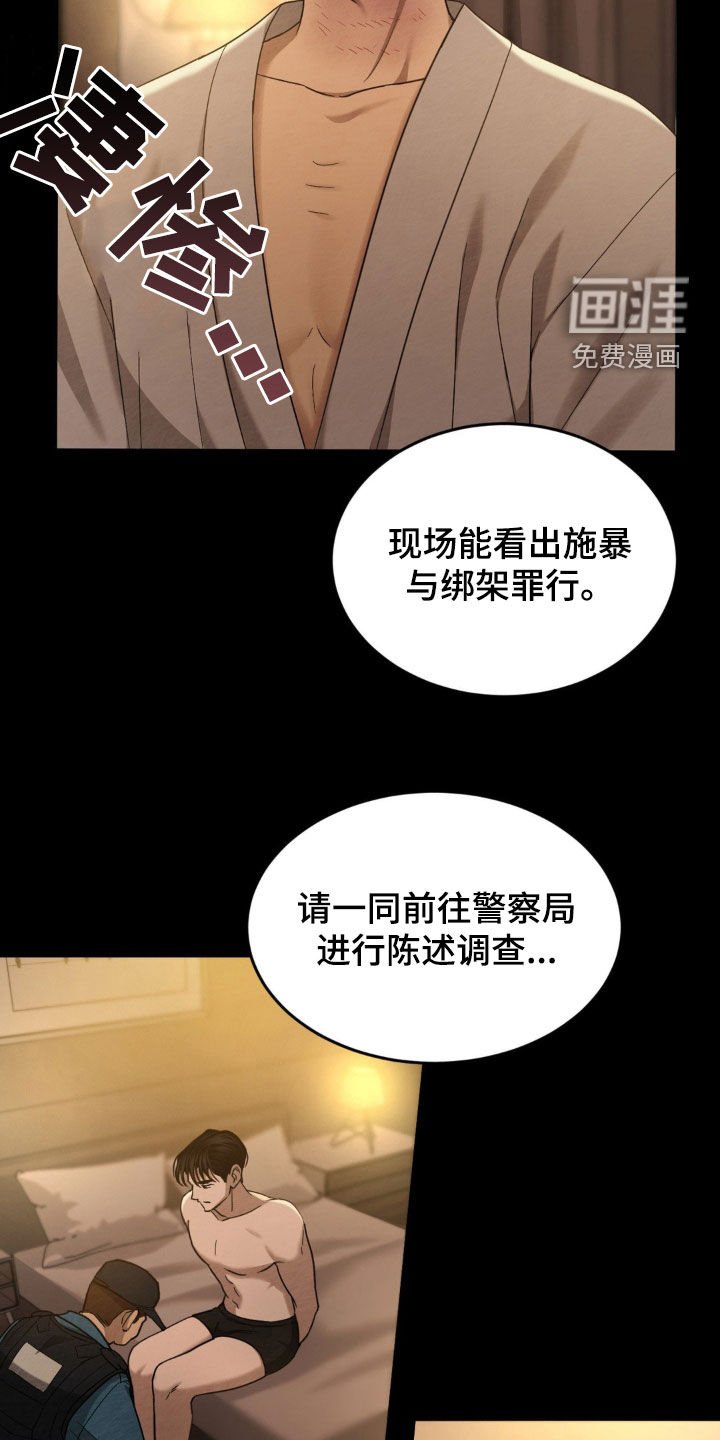 第22章：好好演戏