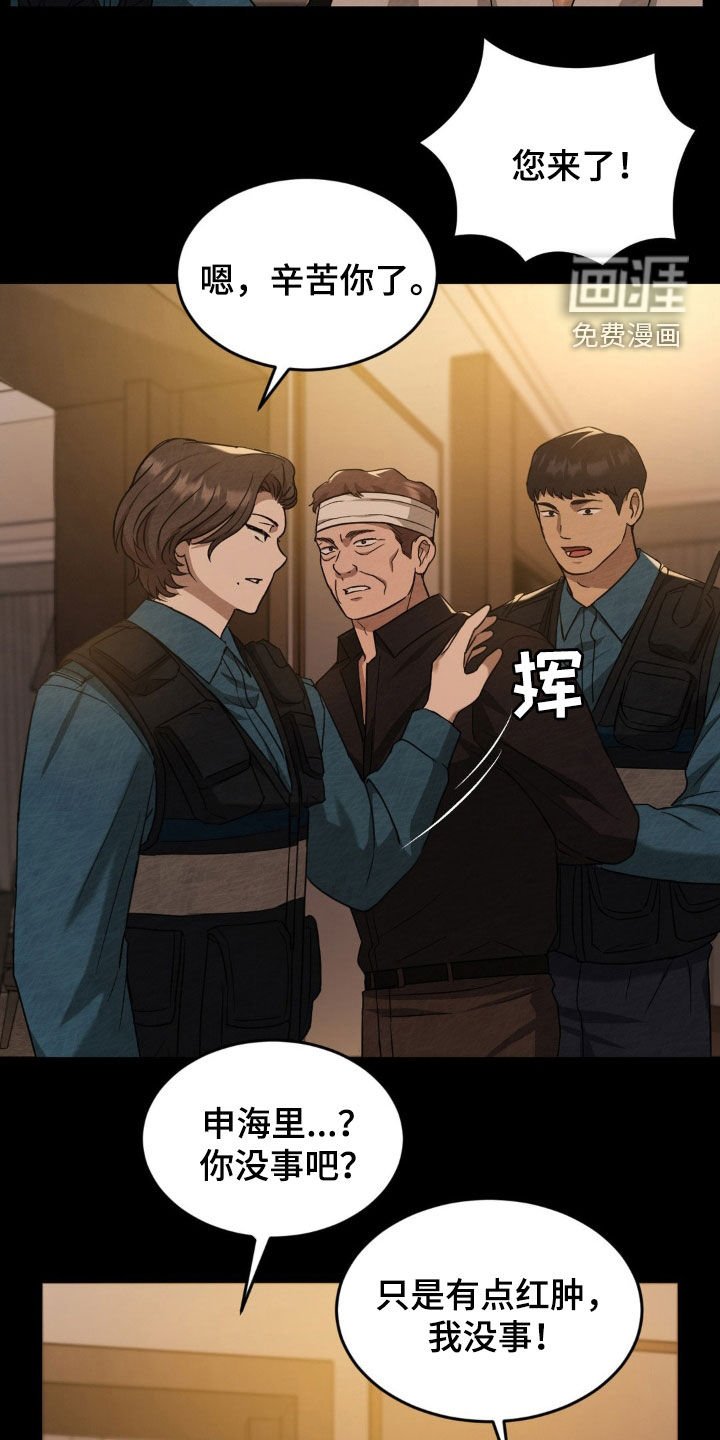 第22章：好好演戏