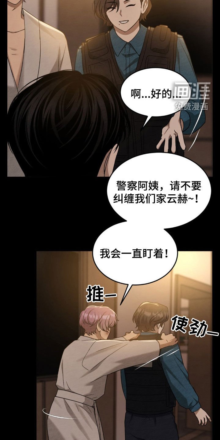 第22章：好好演戏