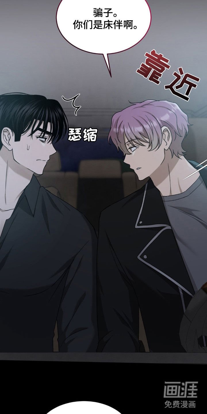 第23章：双重人格 