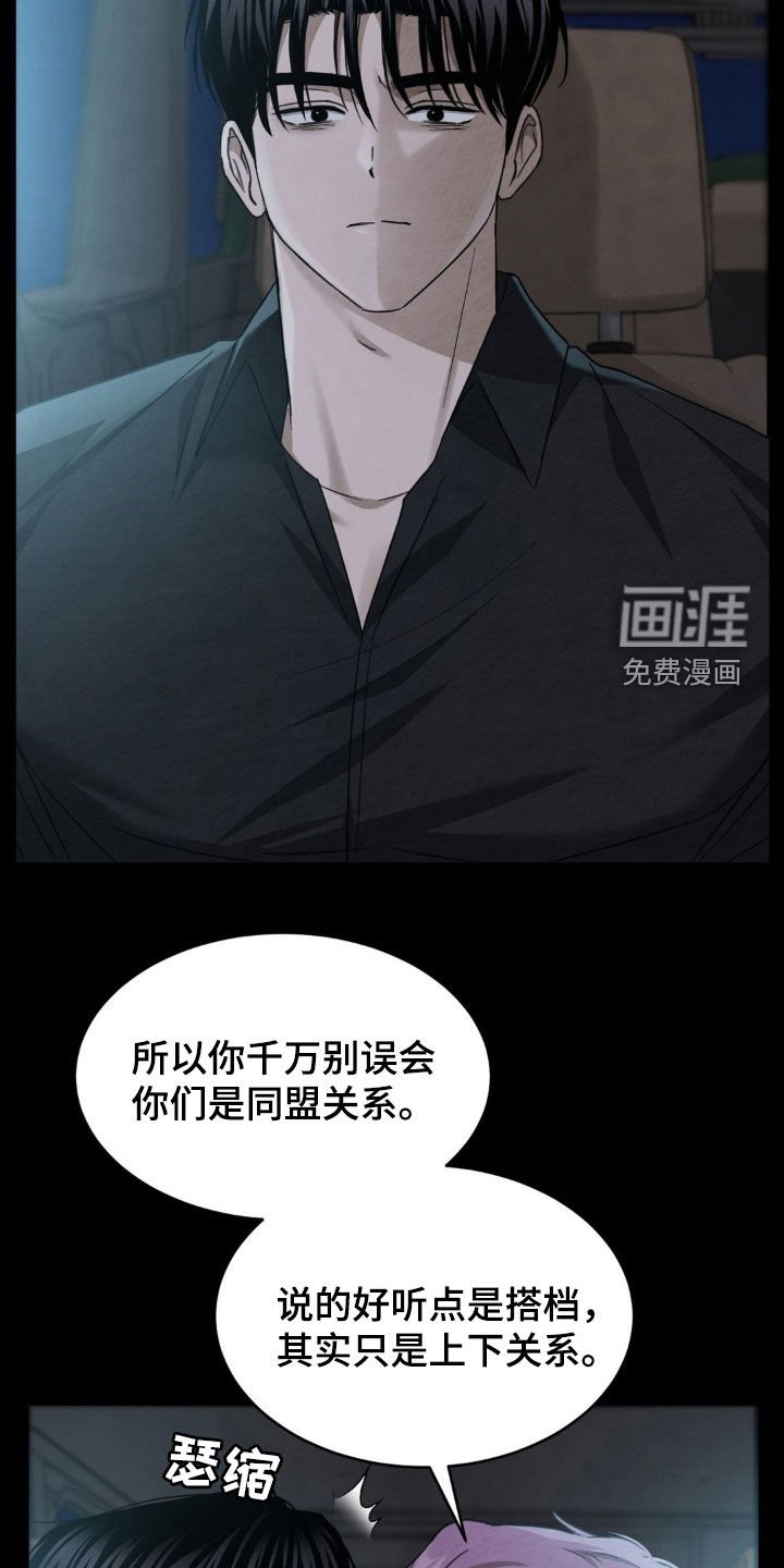 第24章：再演一次戏