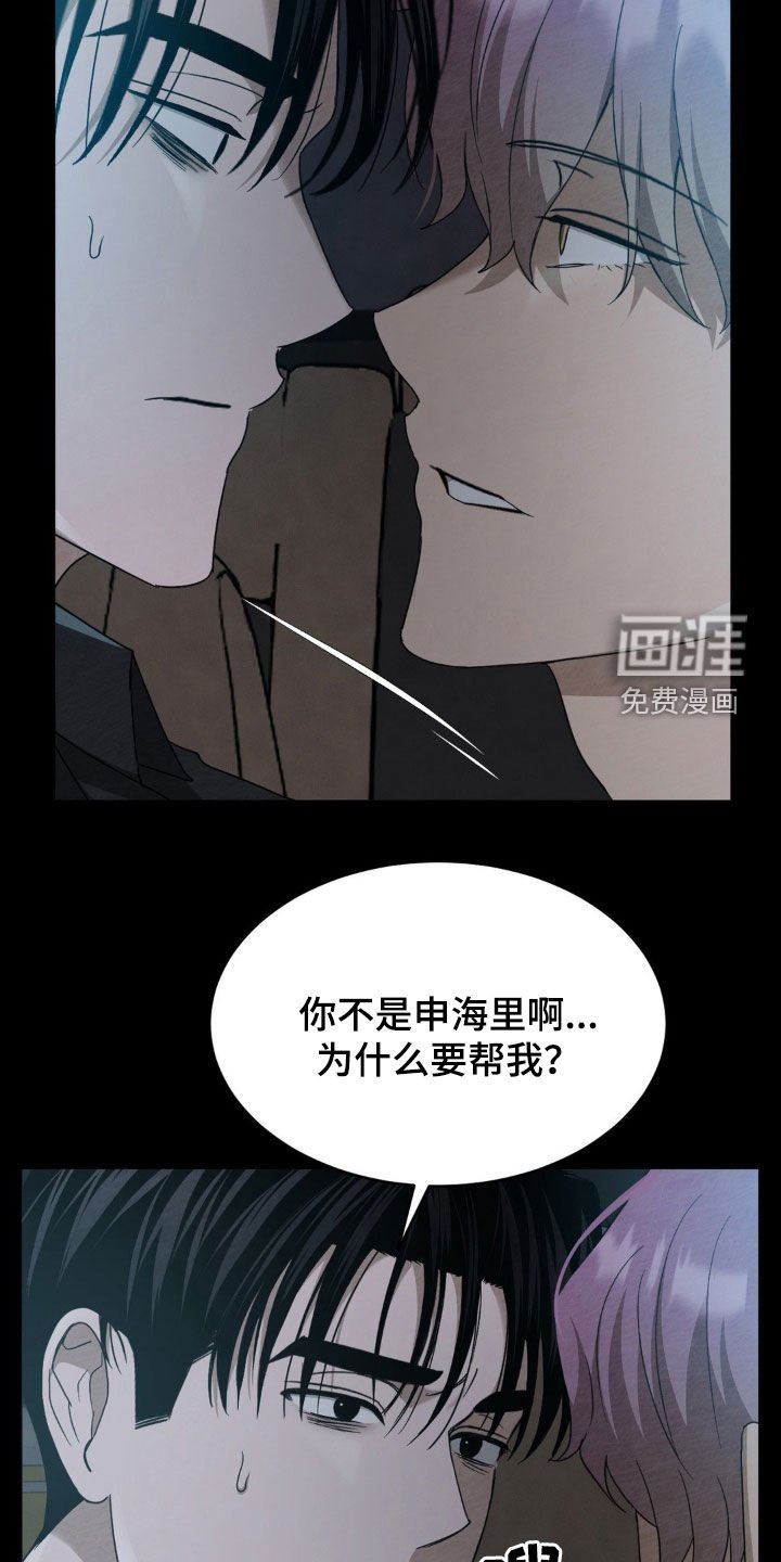 第24章：再演一次戏