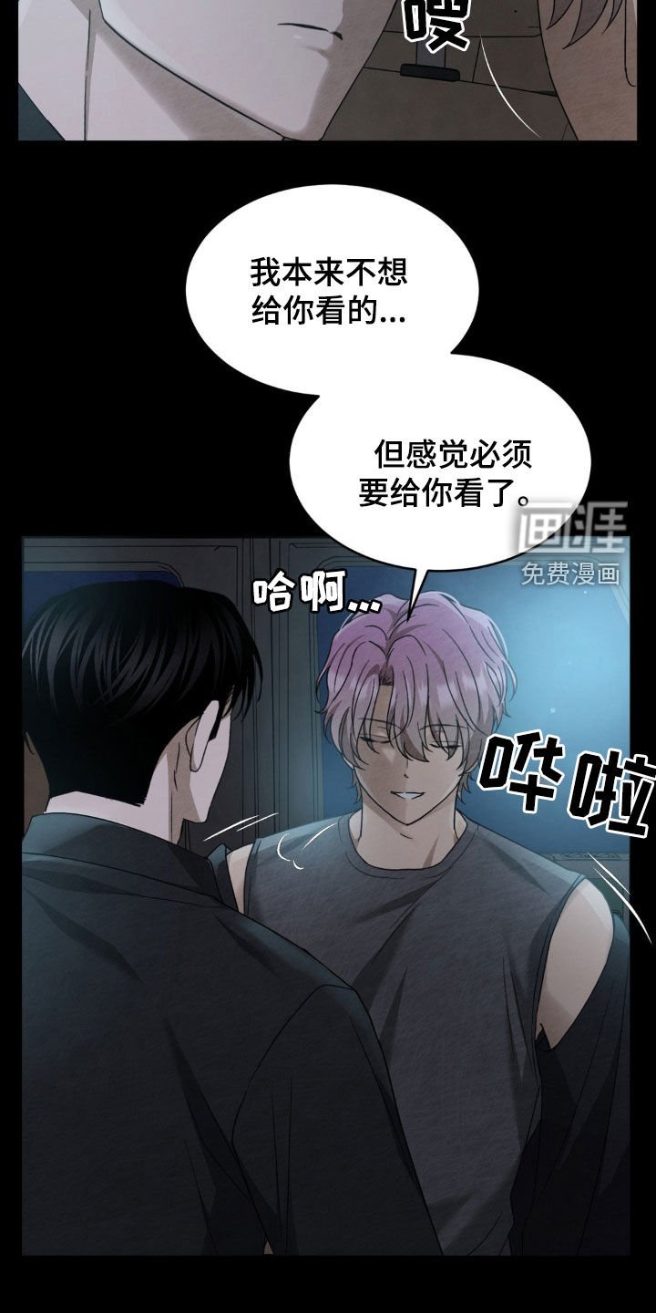 第24章：再演一次戏