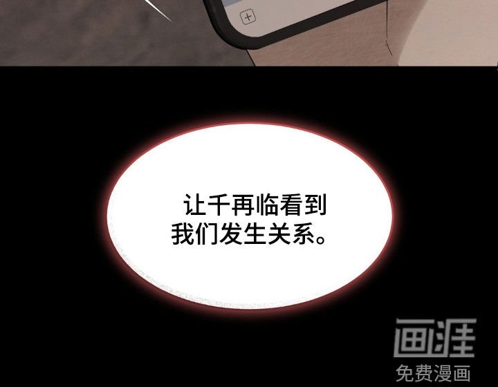 第24章：再演一次戏