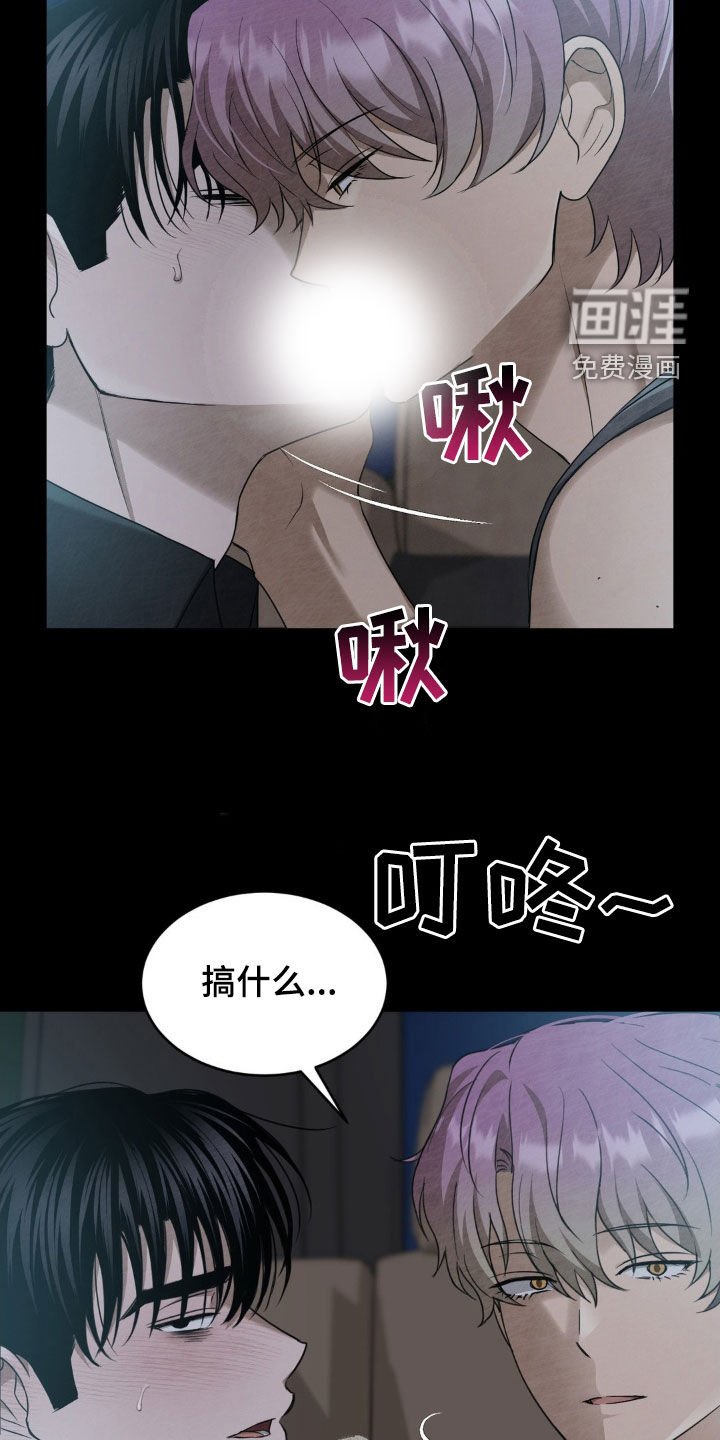 第24章：再演一次戏