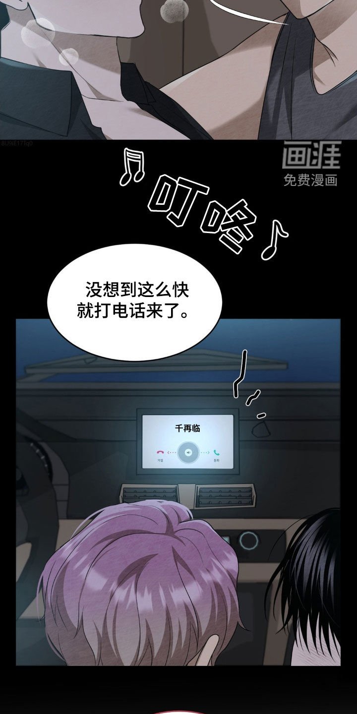 第24章：再演一次戏