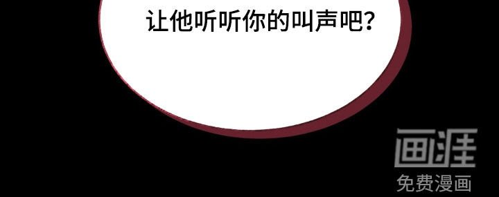 第24章：再演一次戏