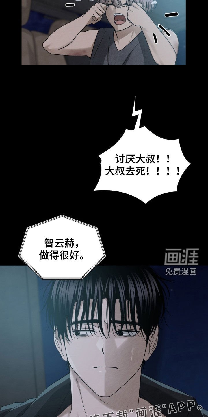 第25章：拍卖游戏