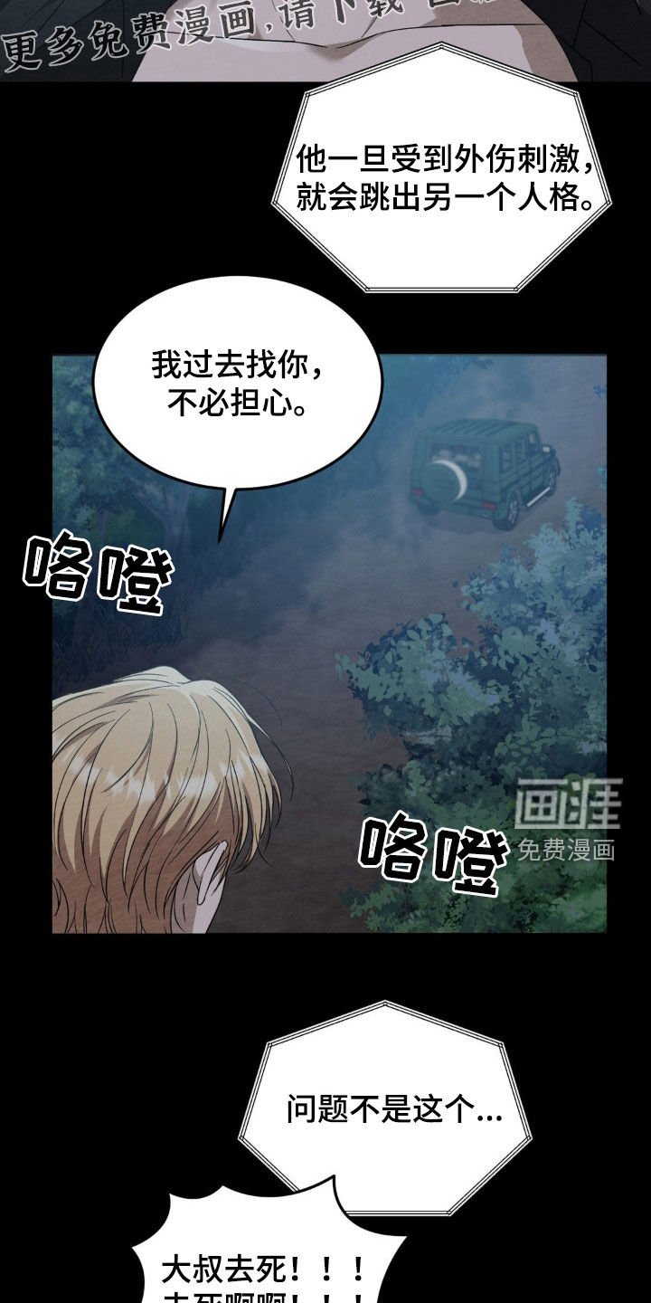 第25章：拍卖游戏