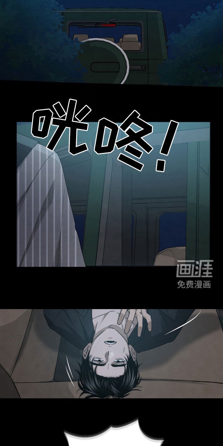 第25章：拍卖游戏