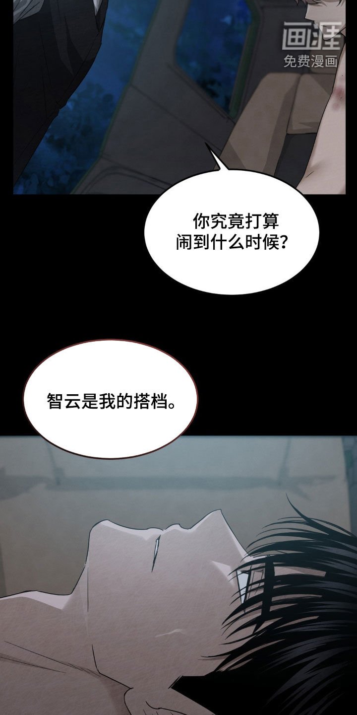第25章：拍卖游戏