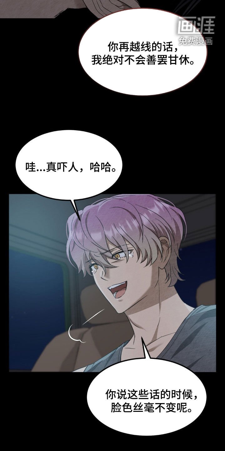 第25章：拍卖游戏