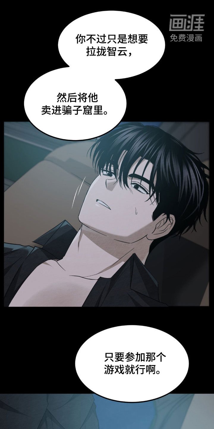 第25章：拍卖游戏