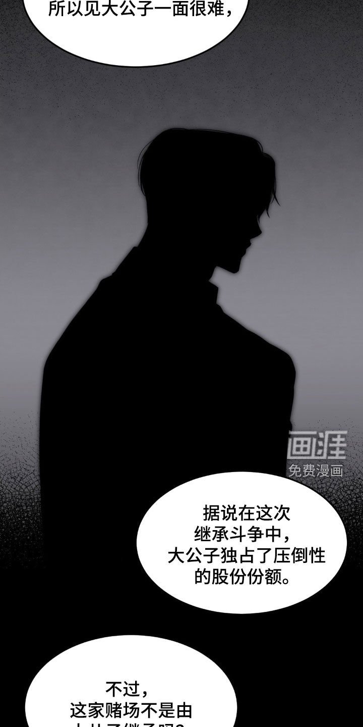 第26章：刁难