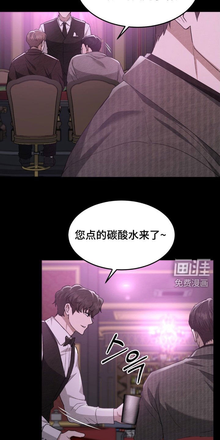 第26章：刁难