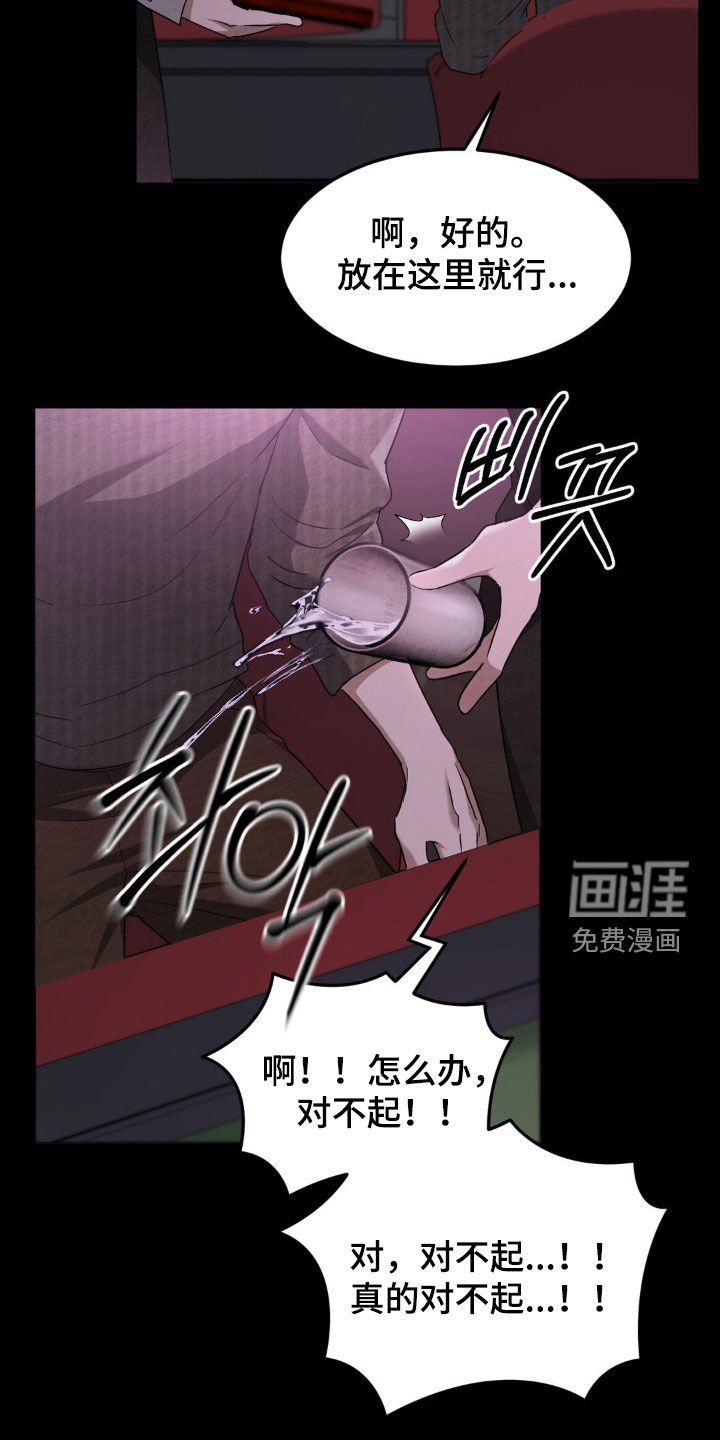 第26章：刁难