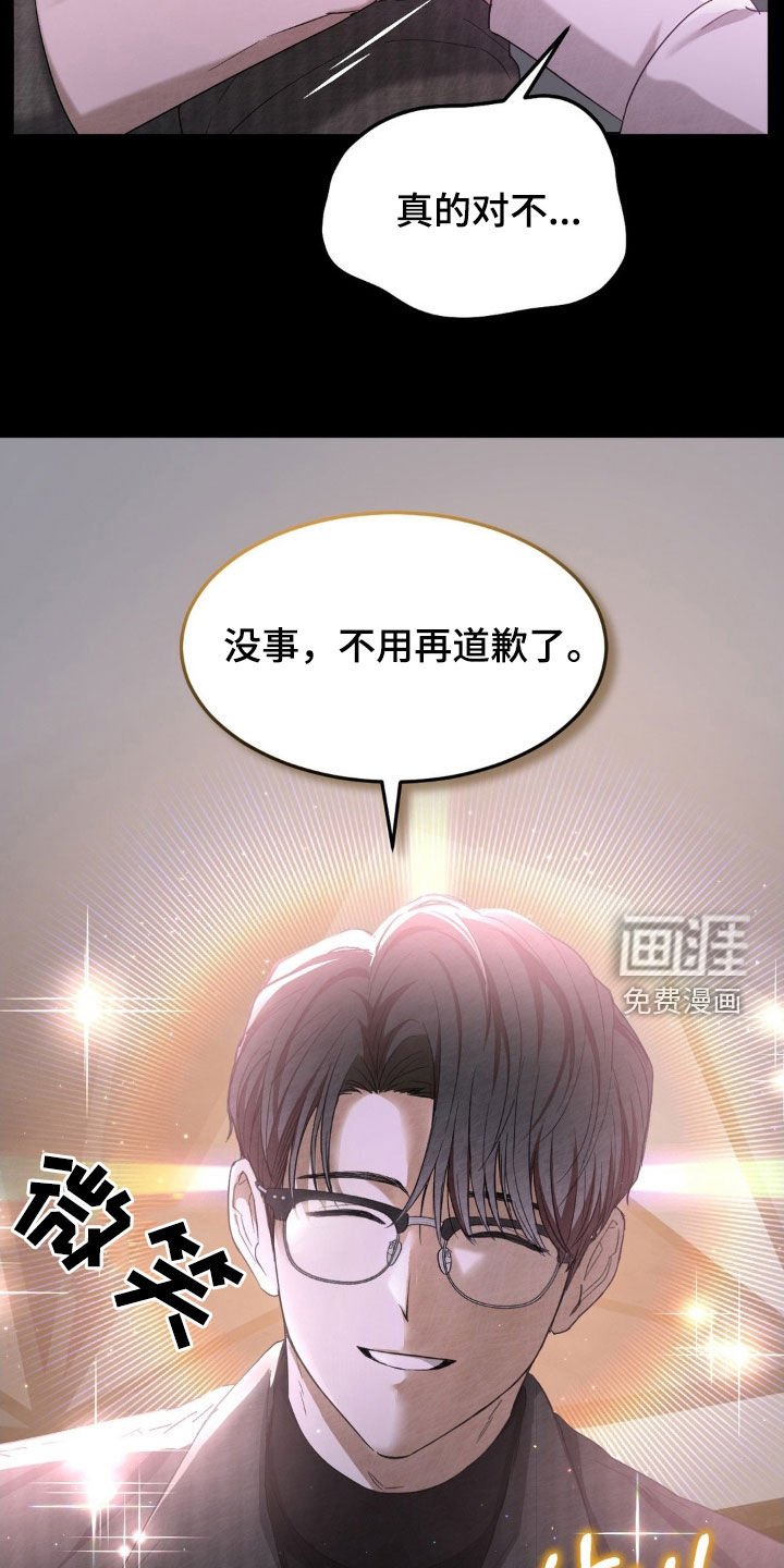 第26章：刁难