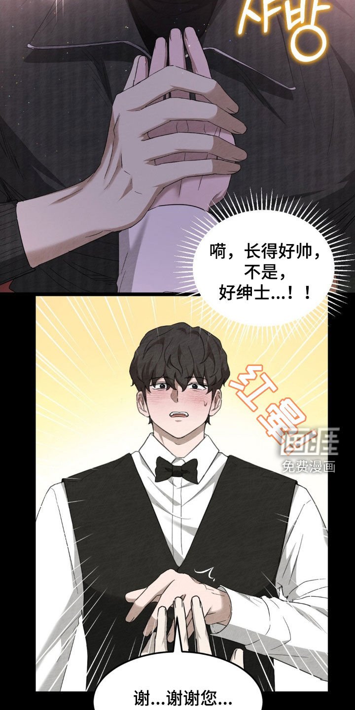 第26章：刁难