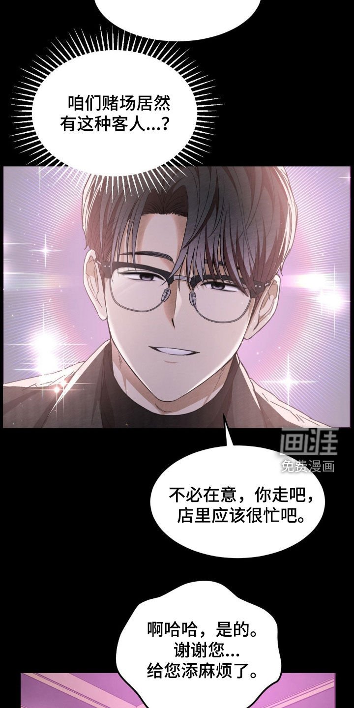 第26章：刁难