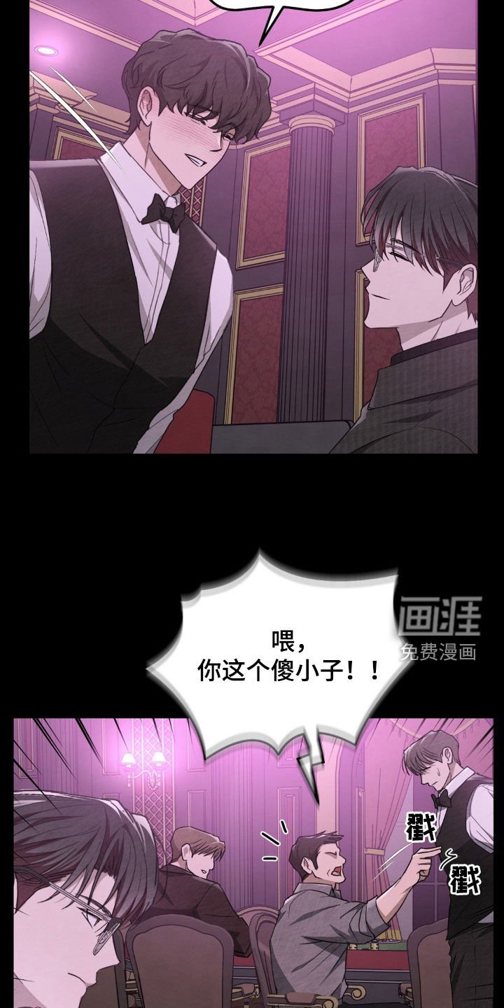第26章：刁难