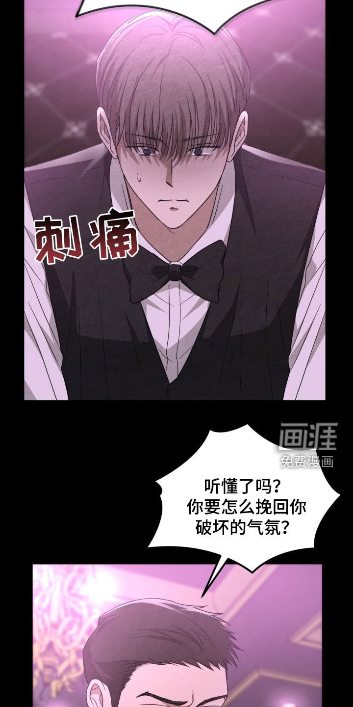 第26章：刁难