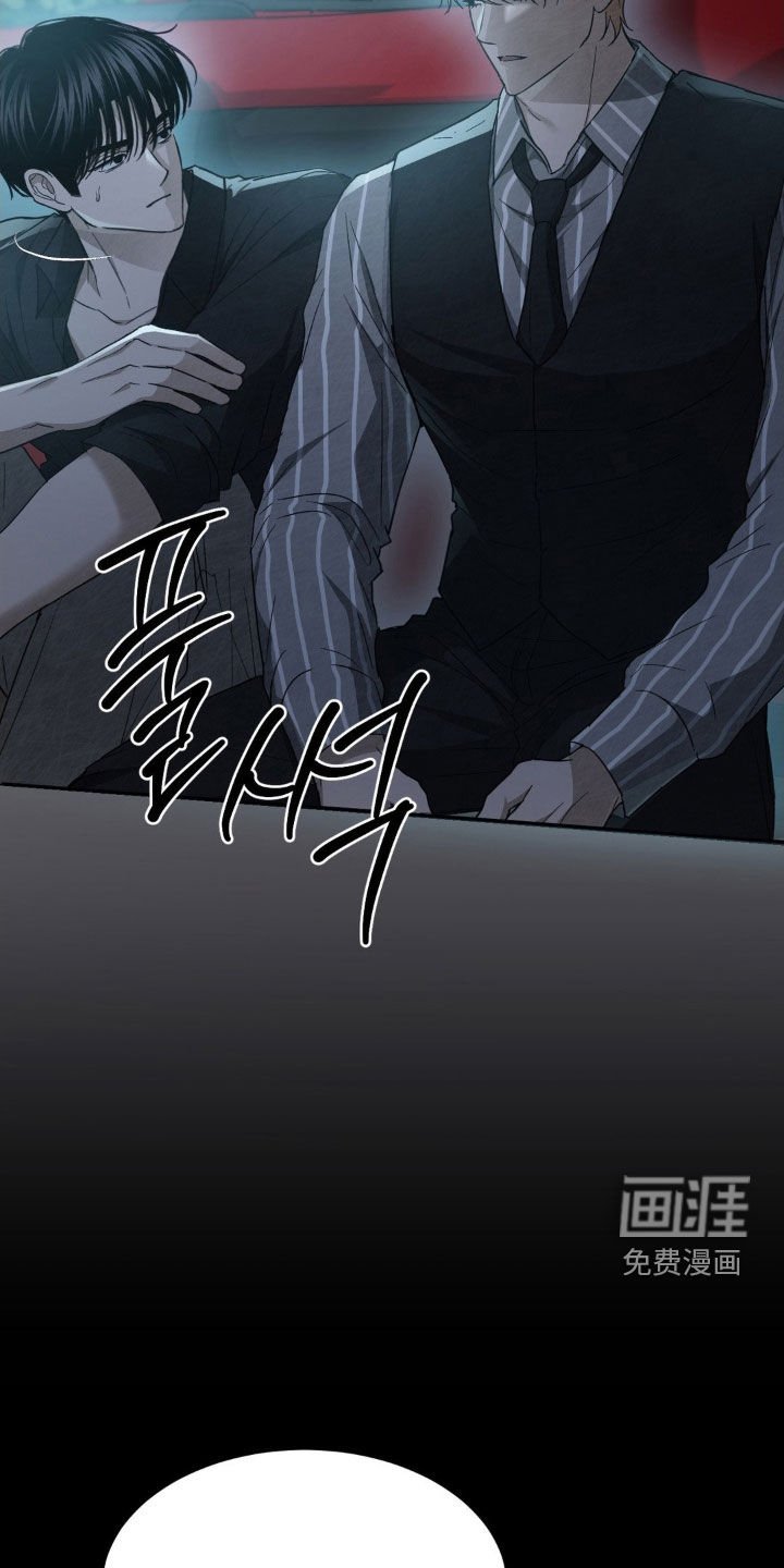 第27章：前任