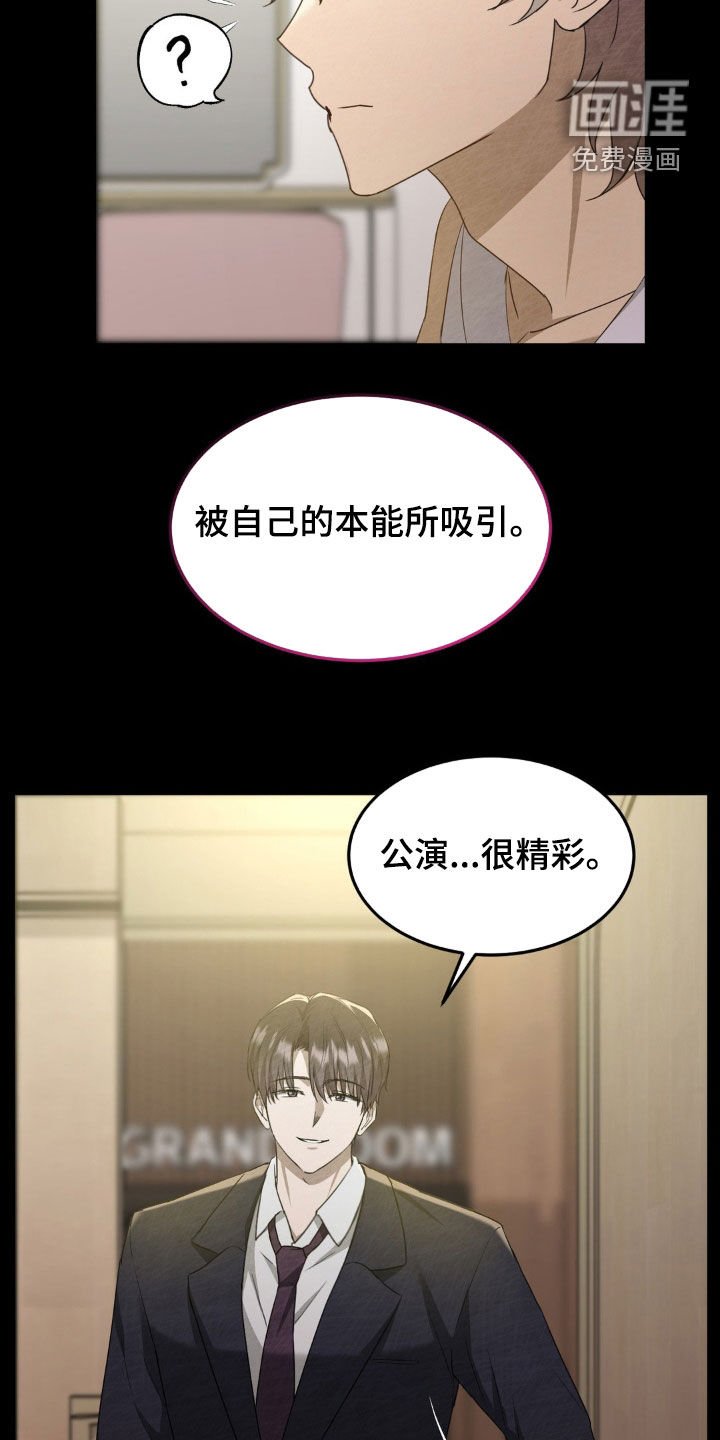 第28章：经历