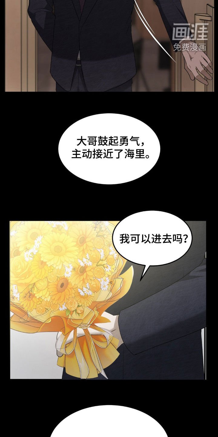 第28章：经历