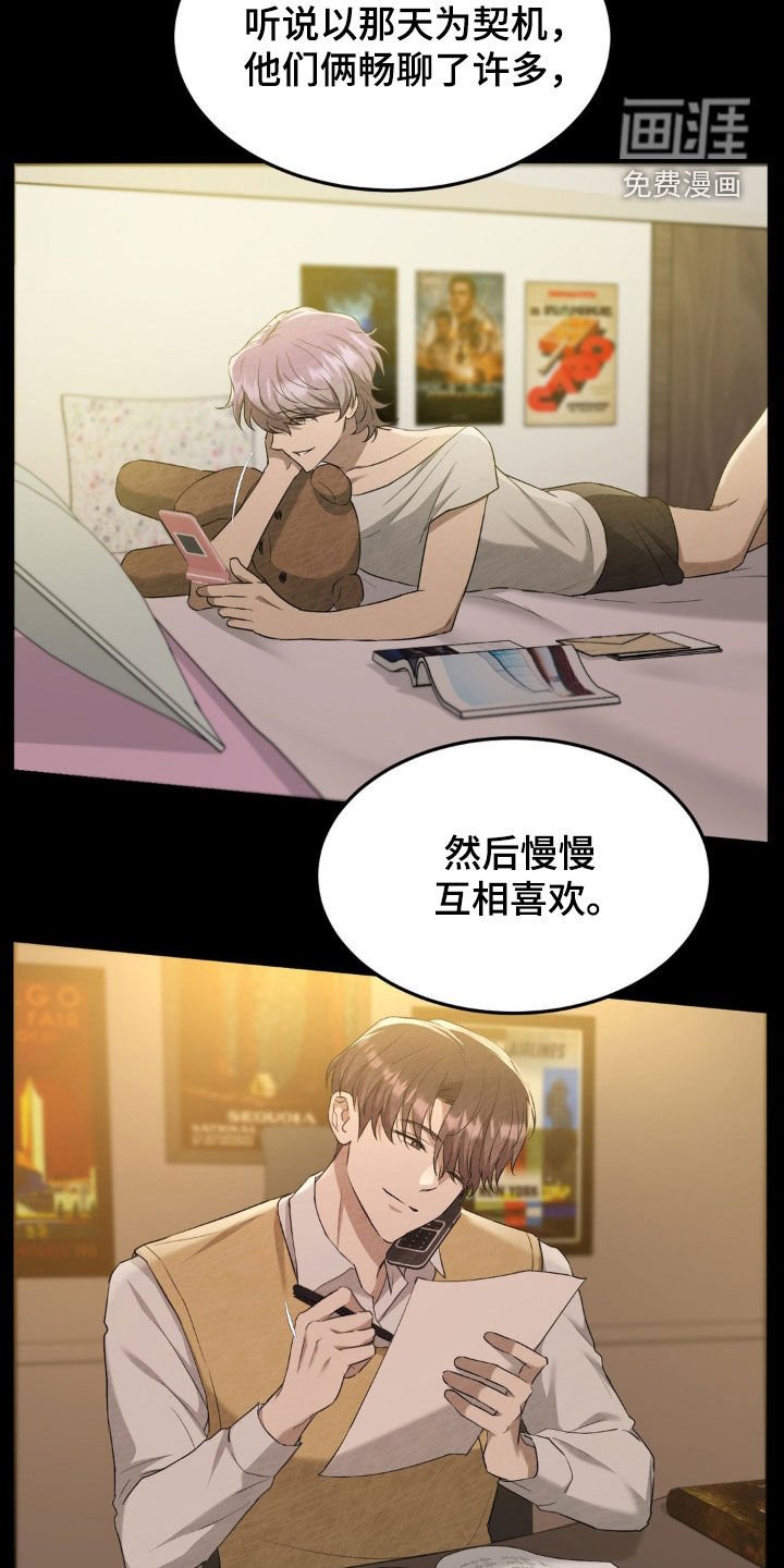 第28章：经历