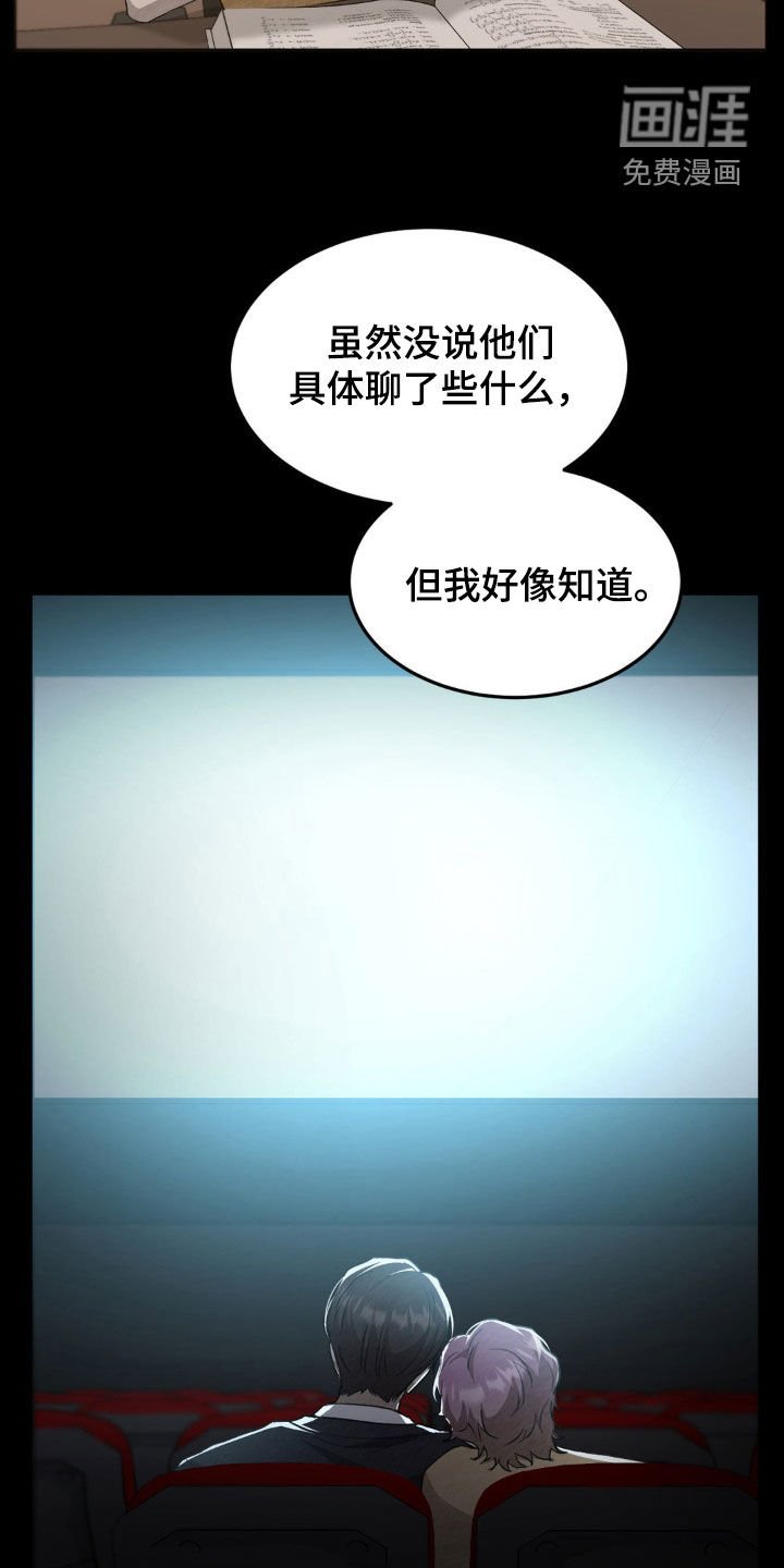第28章：经历