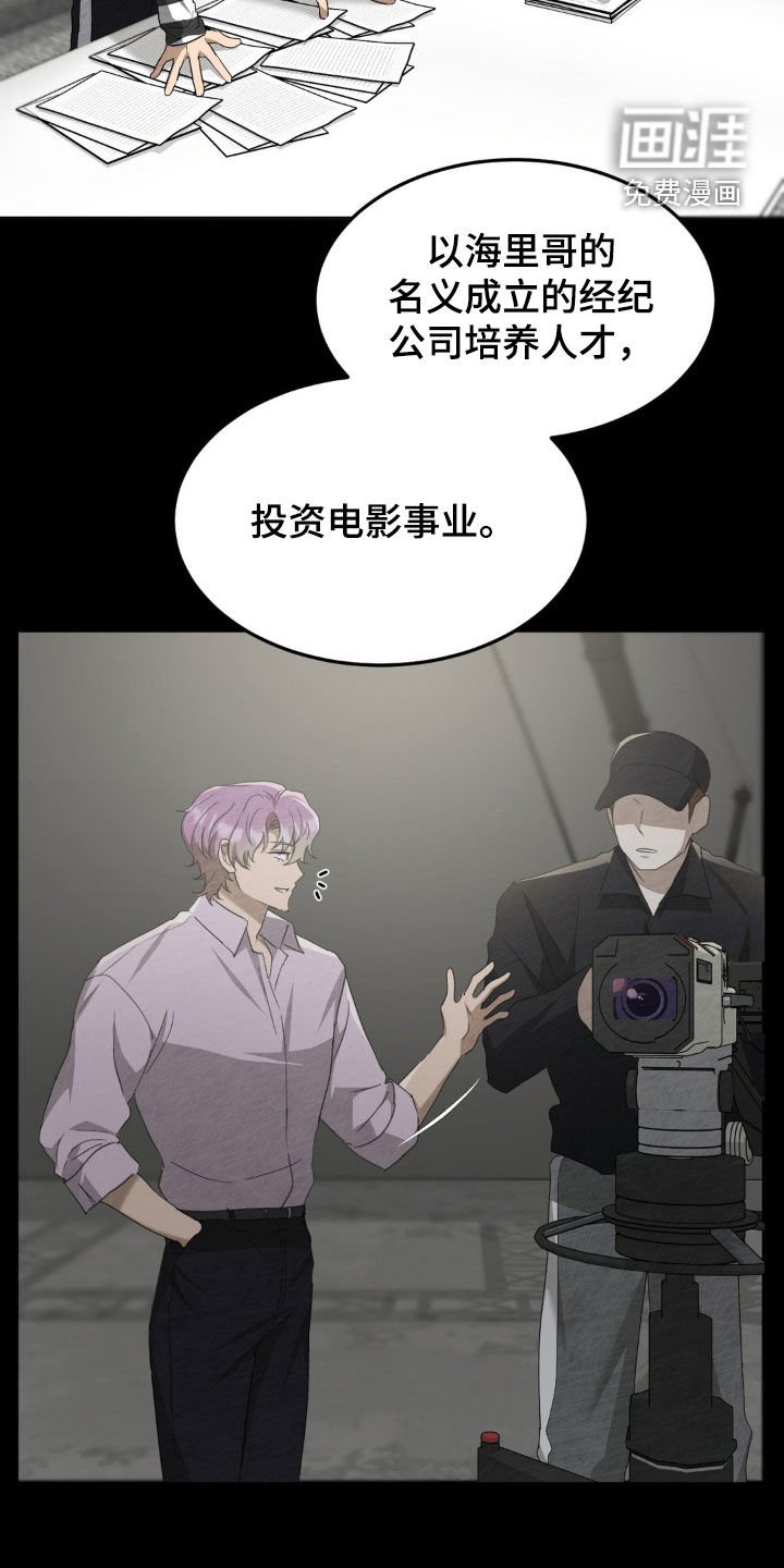 第28章：经历